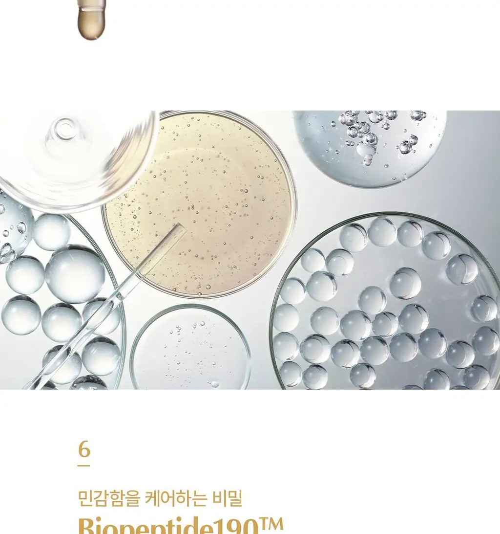 [NEW] 숨37 홀리데이 에디션 5종 기획(메쉬쿠션/립밤듀오/립세린+핸드크림/아이크림/모이스트크림 기획 세트 택1) 상세페이지 66